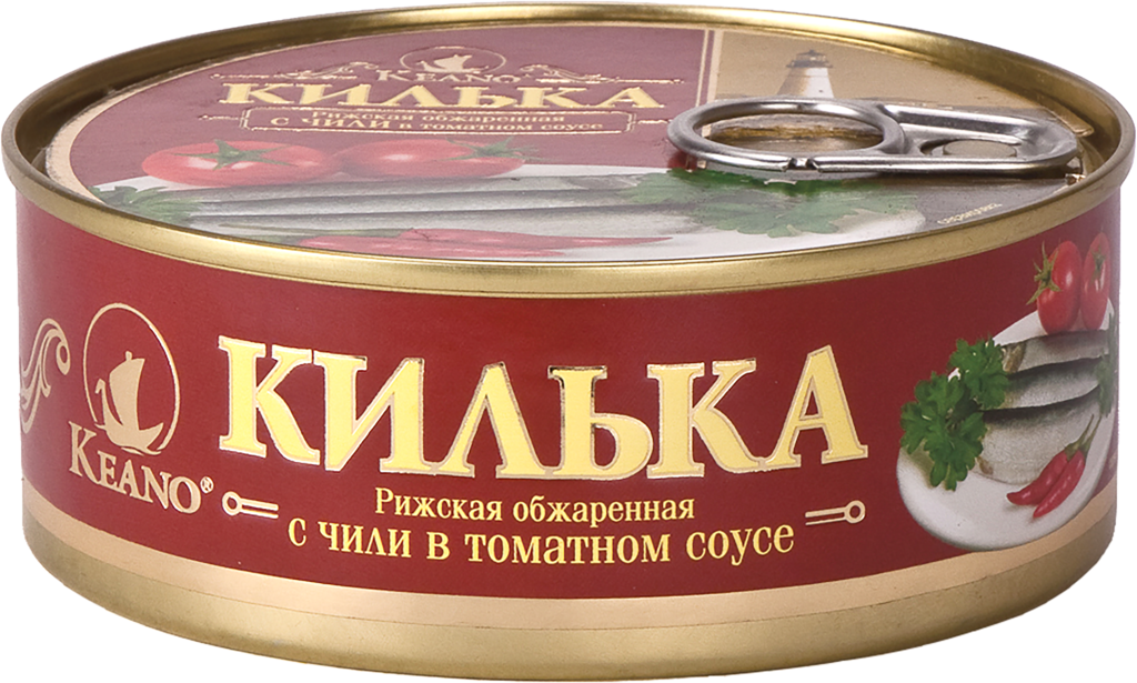 Килька ударение